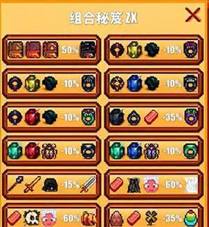 《像素生存者3》快速升级攻略（从零起步）  第2张