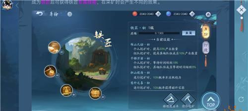 新笑傲江湖手游宠物战斗力提升攻略（打造最强宠物）  第1张