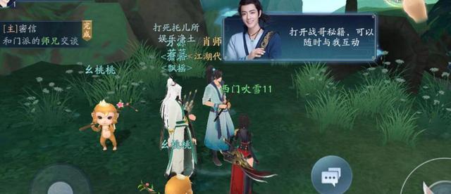 新笑傲江湖手游宠物战斗力提升攻略（打造最强宠物）  第2张