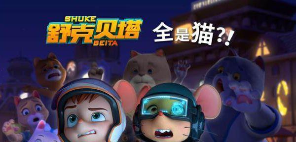 《星耀少女狙击贝塔》技能与属性全面解析（掌握狙击贝塔的技能与属性）  第3张