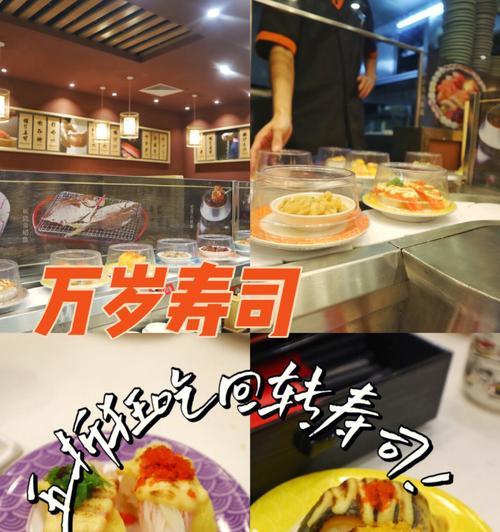 《以修复大师》第20关回转寿司店通关攻略分享（玩家必读的攻略）  第3张