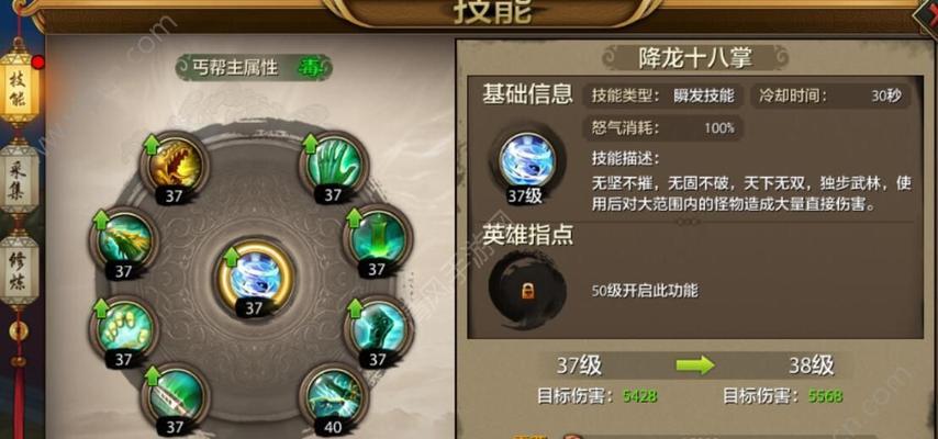 如何在游戏中以修仙在云端隐藏身世（选择开局五个问题回答技巧）  第3张