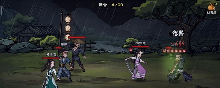 烟雨江湖风雷剑法攻略-掌握属性武学的使用技巧（玩转游戏中的武学招式）  第1张
