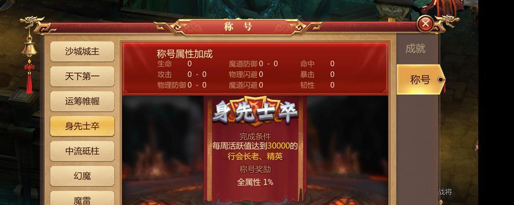 《烟雨江湖生死门秘技攻略》（打造战斗技能）  第1张