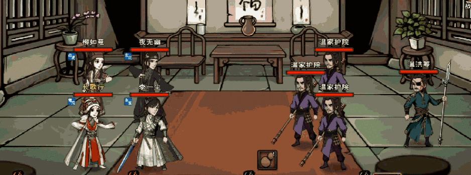 《烟雨江湖》中如何获取天一神功武学属性（方法攻略）  第3张