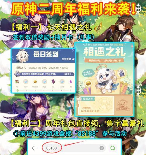 一零计划朝圣者第6关无尽屠戮通关攻略  第2张