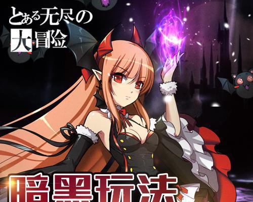一零计划朝圣者第6关无尽屠戮通关攻略  第1张