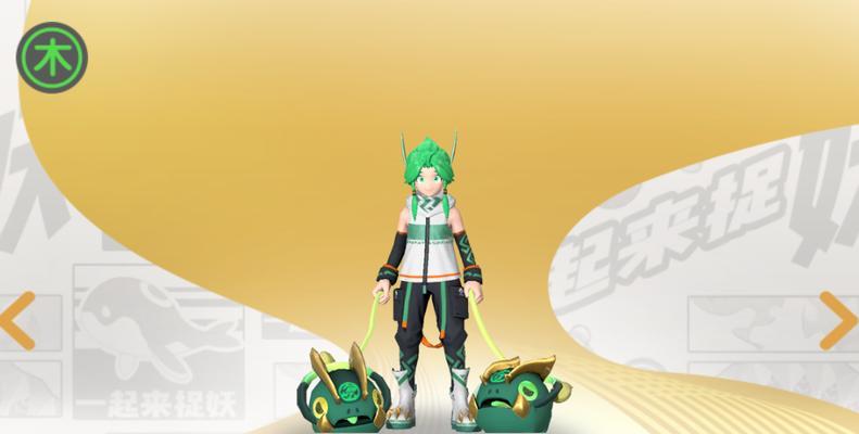 《以一起来捉妖高战力妖灵排行榜，找寻最强战力妖精》（挑战捉妖世界）  第3张