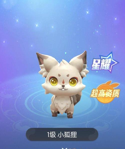 《以一起来捉妖高战力妖灵排行榜，找寻最强战力妖精》（挑战捉妖世界）  第2张