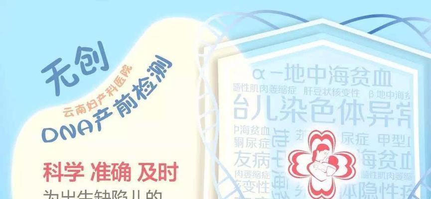 一起来捉妖浪花飞溅基因配方探究（攻略）  第3张
