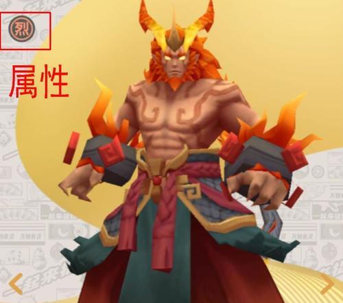 《一起来捉妖》南海龙王怎么样（打败南海龙王的攻略全在这里）  第2张