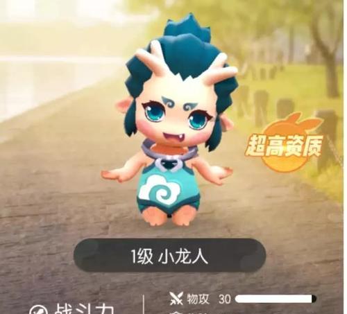 《一起来捉妖》孙悟空技能属性图鉴（全面解析孙悟空技能）  第3张