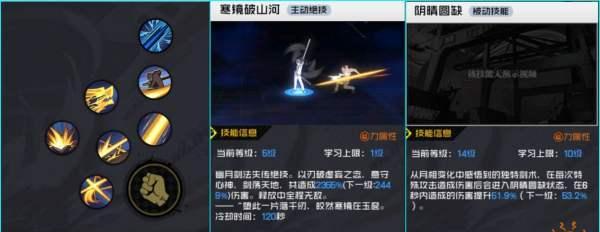 以一人之下蓬莱夜刃武器选购攻略（如何选购适合自己的蓬莱夜刃武器）  第3张