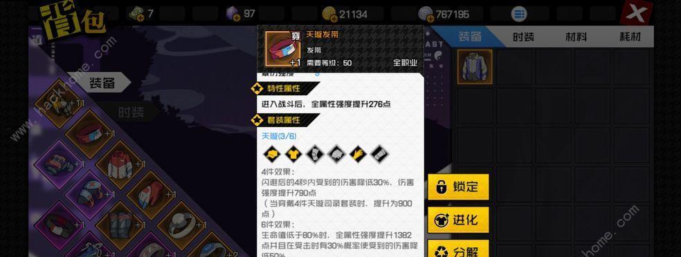 一人之下手游新手职业选择指南：从零开始搭建最强角色  第1张