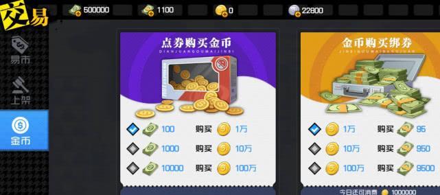 一人之下手游新手职业选择指南：从零开始搭建最强角色  第3张