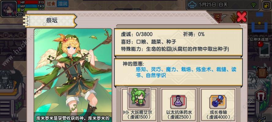 如何快速提升伊洛纳手游新手实力（详解前中期攻略）  第2张