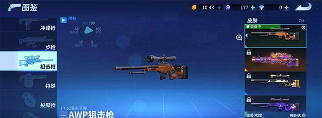 《异化之地克瑞斯汀装备搭配推荐——枪妹毕业装备介绍》（枪妹在异化之地如何装备）  第1张