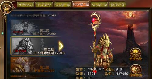 《如何获取永恒纪元装备》（永恒纪元装备获取攻略）  第2张