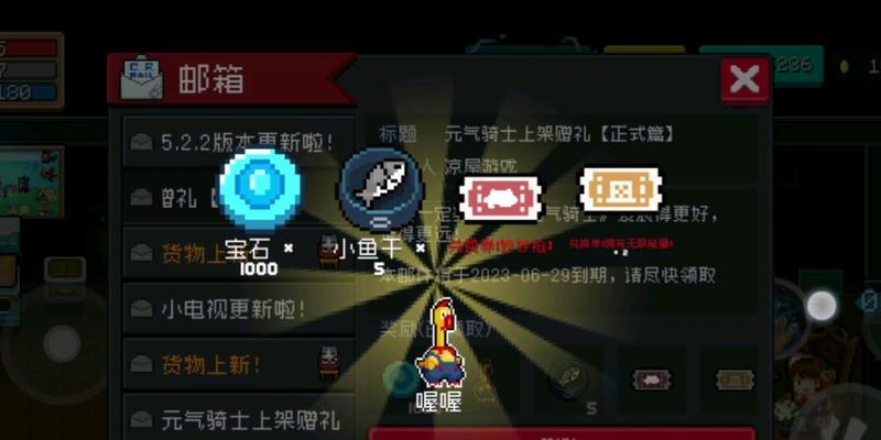 元气骑士225新版本天赋效果汇总（全面解读元气骑士225新天赋）  第3张
