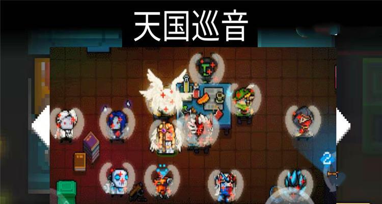 元气骑士雕像的神奇效果（与元气骑士雕像搭配的攻略）  第3张