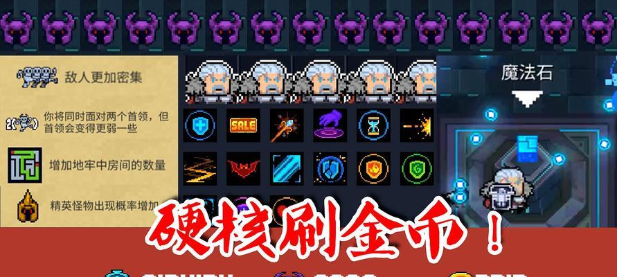 元气骑士弓武器属性数据颜色图鉴（掌握弓数值品质）  第2张