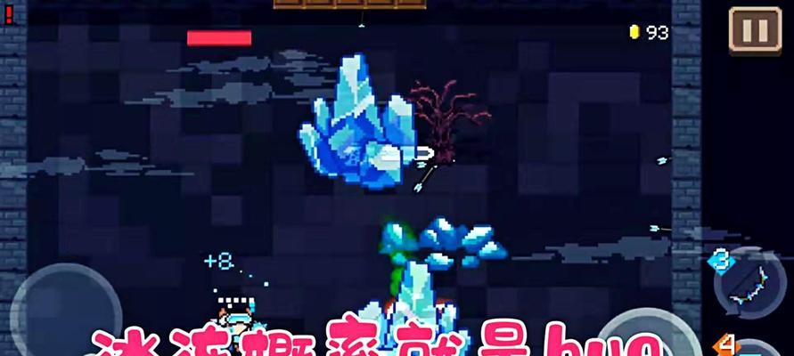 元气骑士（掌握关键步骤）  第1张