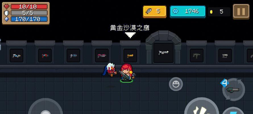 元气骑士骑士攻略（选择技能武器让你称霸游戏）  第3张