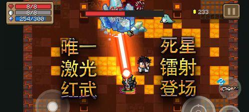 《元气骑士肉武器属性数据颜色图鉴肉数值品质介绍》（元气骑士玩家必看）  第3张