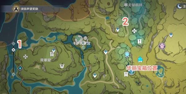 原神30隐藏成就攻略汇总（解锁须弥隐藏成就的方法）  第2张