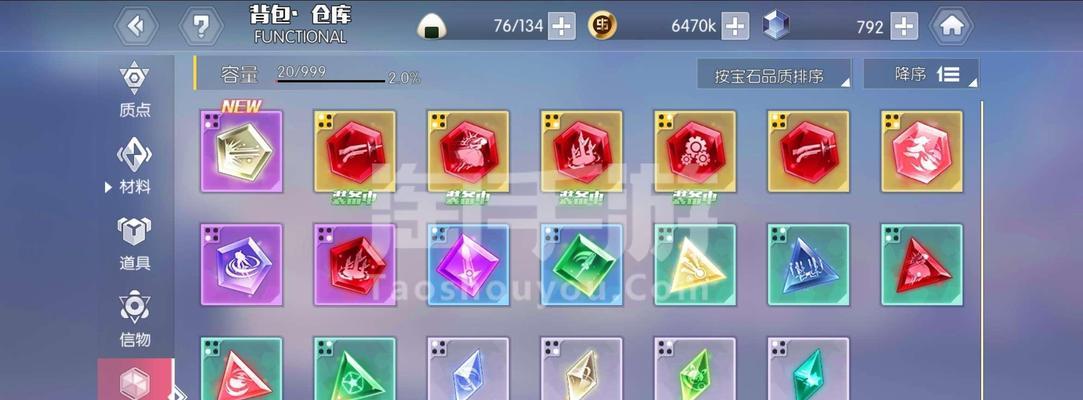 《约战精灵再临》艾伦质点带最强套装攻略（以质点为核心）  第2张