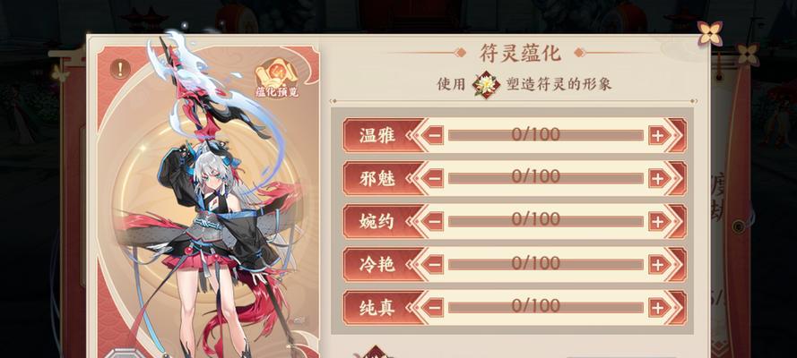 云梦四时歌中的绝品符灵——应龙技能属性介绍（云梦四时歌中应龙技能的用法及效果）  第1张