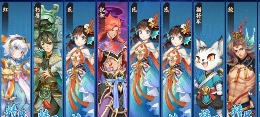 云梦四时歌钟馗绝品符灵技能全解析（掌握云梦四时歌钟馗技能属性）  第2张