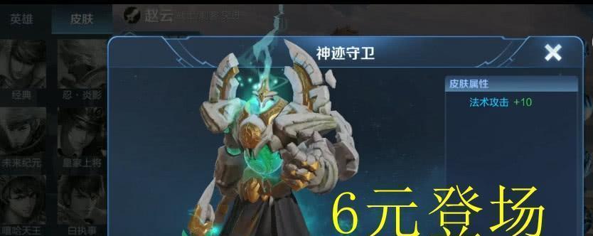 云梦四时歌钟馗绝品符灵技能全解析（掌握云梦四时歌钟馗技能属性）  第1张