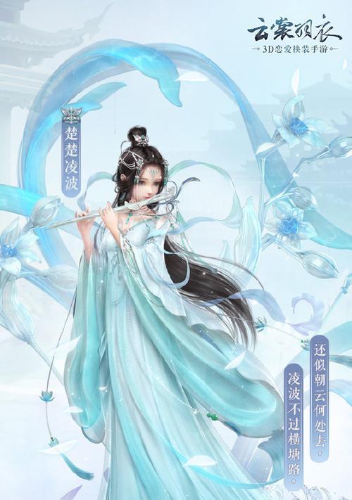 《云裳羽衣7-5》全剧情攻略完美搭配指南（以游戏为主）  第3张