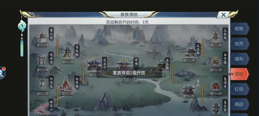 《以择天记手游》离山剑宗技能详解（掌握离山剑宗技能）  第2张