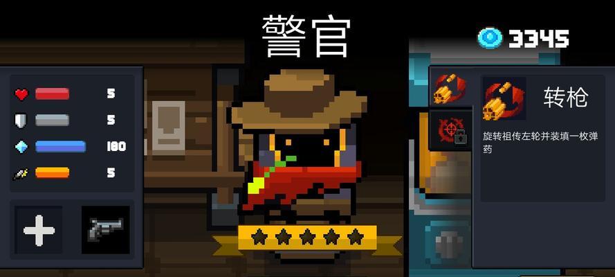 《战魂铭人圣里贝留斯合成方法与武器强度测评攻略》（掌握合成技巧）  第2张