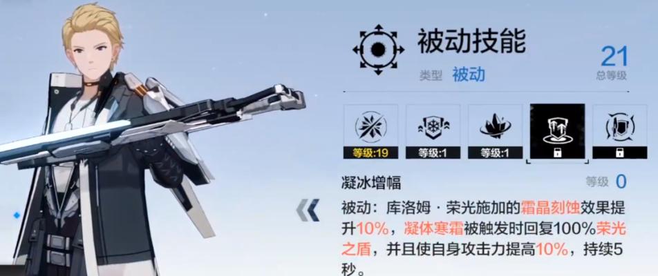 战双帕弥什（如何快速获得夜宴限定意识）  第1张