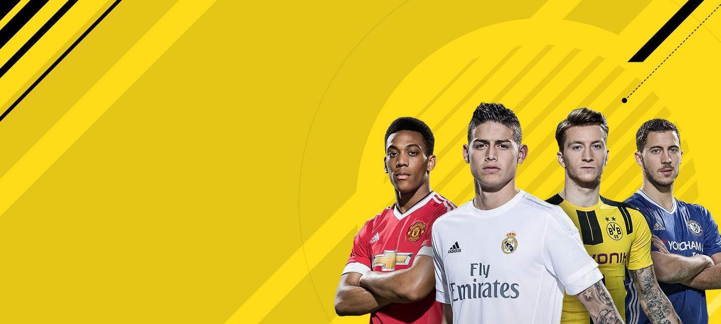 《FIFA12》游戏摇杆失效解决办法（解决游戏摇杆失效的方法）  第3张
