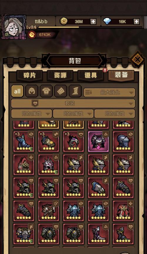 《艾尔战记》游戏爱莎职业副本攻略（爱莎职业如何在副本中扬威）  第2张