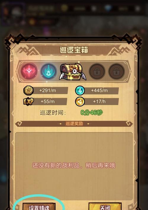 《艾尔战记》游戏称号系统介绍（打造你的战斗传奇）  第3张