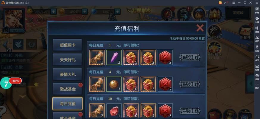 《暗黑黎明》70级橙装获取攻略（全面指导如何获得最强装备）  第3张