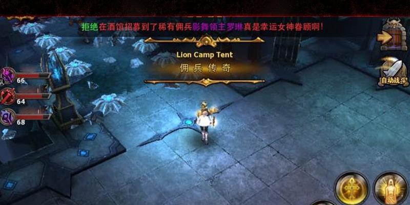 《暗黑黎明》游戏技能大解析（各种类型技能详细分析）  第3张