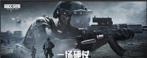 《暗区突围》游戏男团介绍（男团成员人数及个人特点）  第2张
