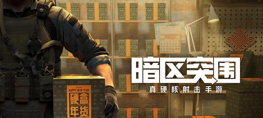 《暗区突围》游戏男团介绍（男团成员人数及个人特点）  第1张