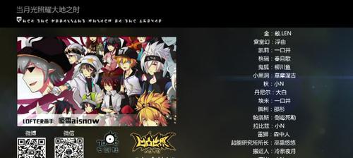 《凹凸世界》80级考核卡墙技巧大揭秘（轻松通过考核）  第3张
