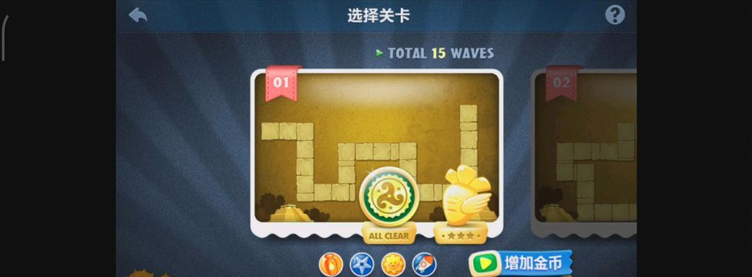《保卫萝卜》沙漠8、9、10金萝卜攻略指引（打破难关）  第3张