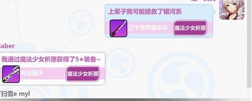 《崩坏学园2》世界玩法详解（探索另一个维度的奇幻世界）  第1张
