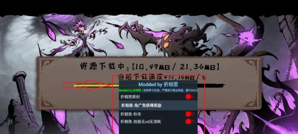 异化之地剧情模式通关攻略（如何顺利通过1-3关）  第1张