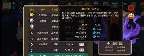 《元素地牢饰品大全》（所有饰品效果及搭配介绍）  第3张