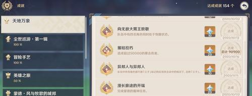 《原神》磨尖箭头抓住盾牌攻略（如何在游戏中使用磨尖箭头抓住盾牌进行攻击）  第2张